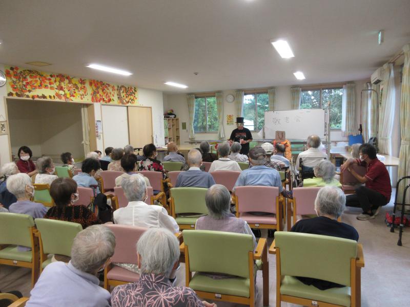 令和七年度さくら敬老会