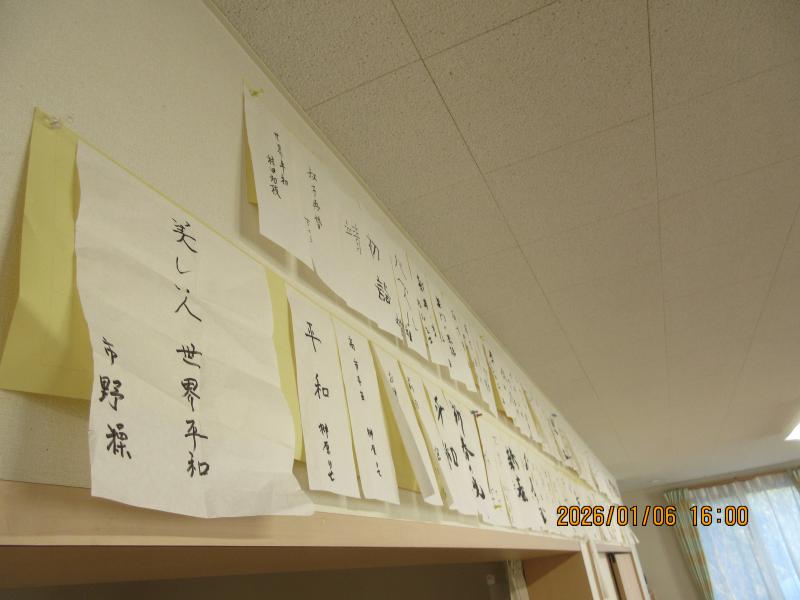 �S�𗎂��������āA�����܂����B